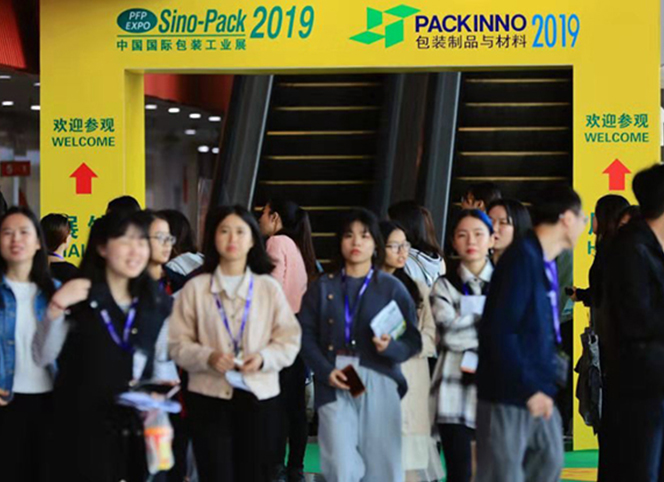 Sino-Pack 2019中國國際包裝展會，德國HEWER新產(chǎn)品首亮相